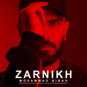دانلود آهنگ محمد بیباک به نام زرنیخ