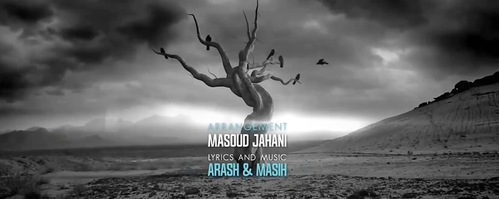 دانلود موزیک ویدئو مسیح و آرش AP به نام دریا