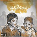 دانلود آهنگ شایع به نام رفیق فابریک