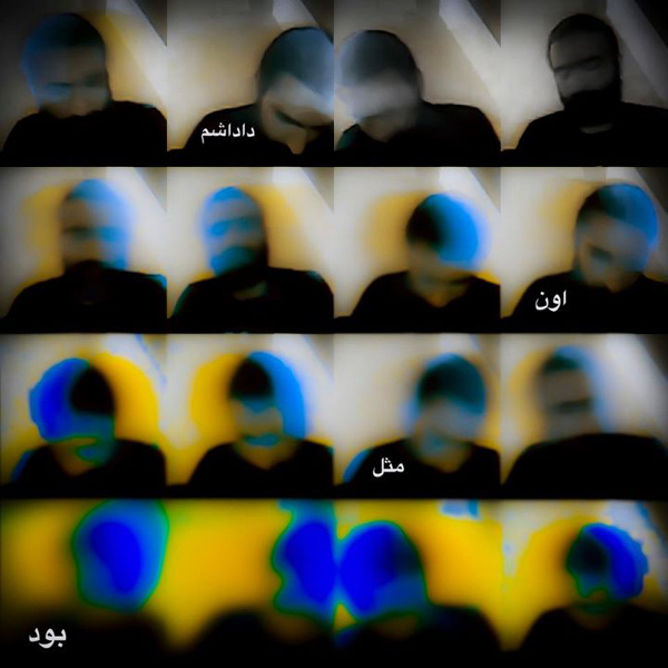 اون مثل داداشم بود